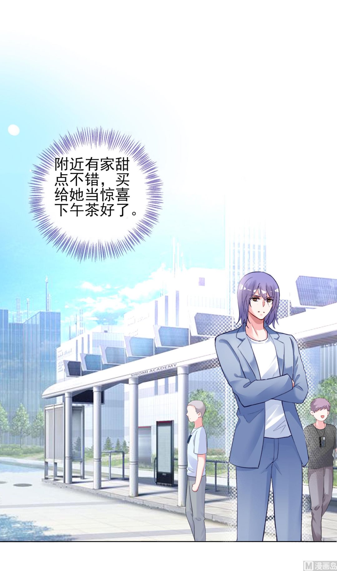 第391话(1/2)-第391话