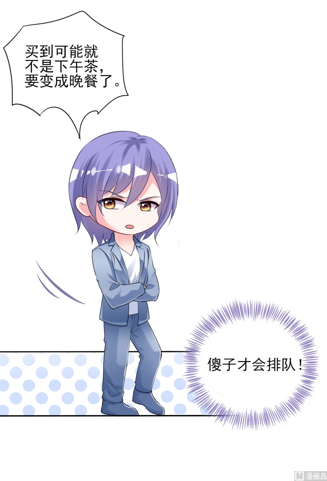 第391话(1/2)-第391话