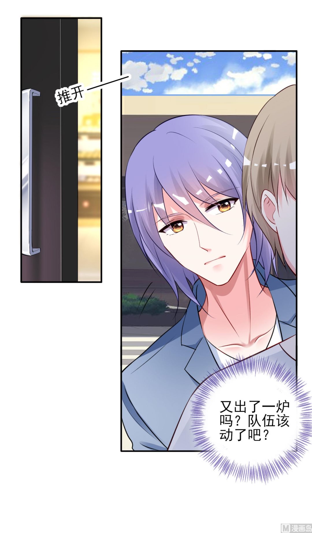 第391话(1/2)-第391话