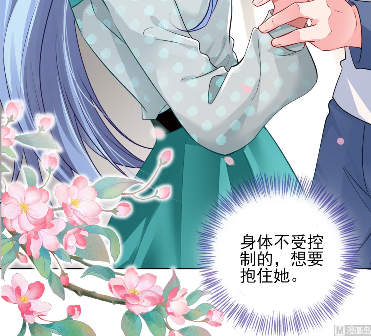 第391话(1/2)-第391话