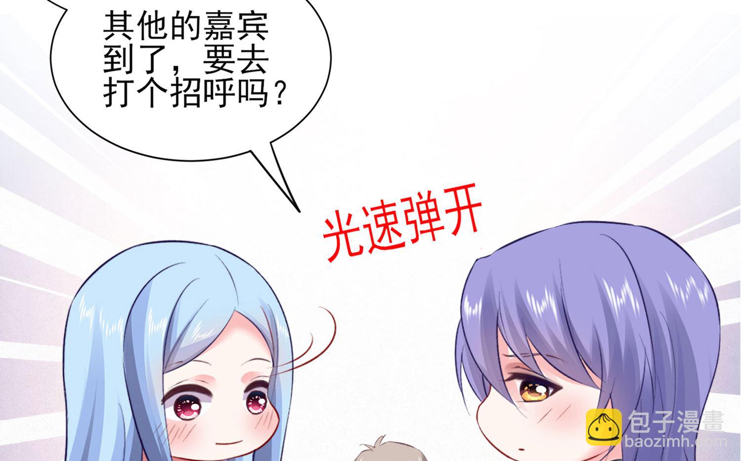 第391话(1/2)-第391话