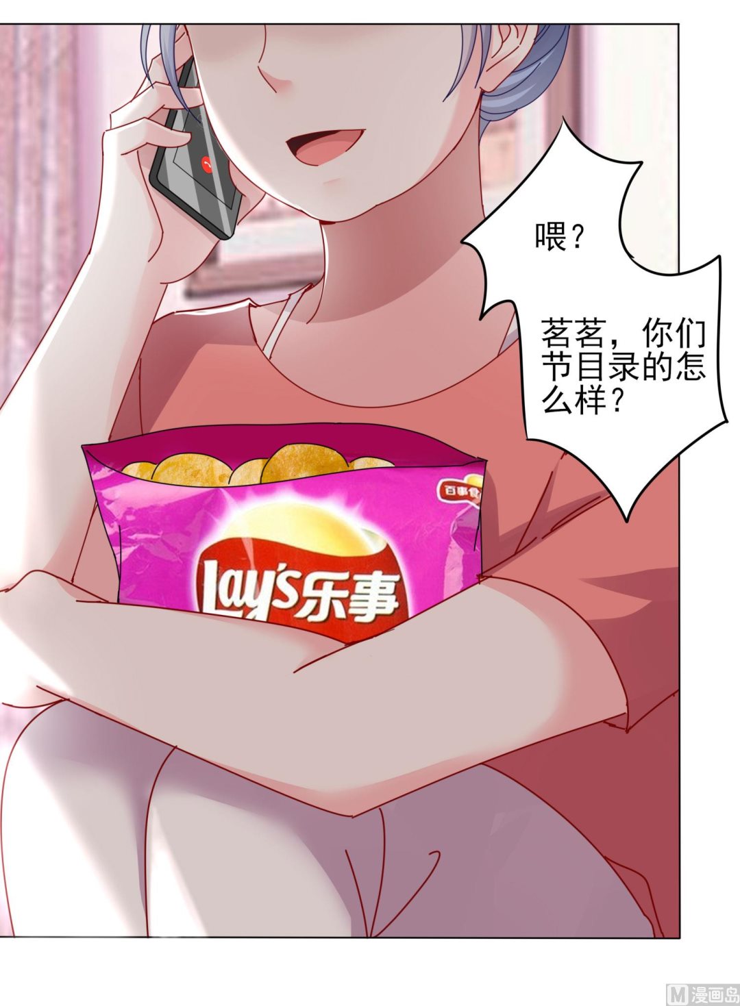 第395话(1/2)-第395话