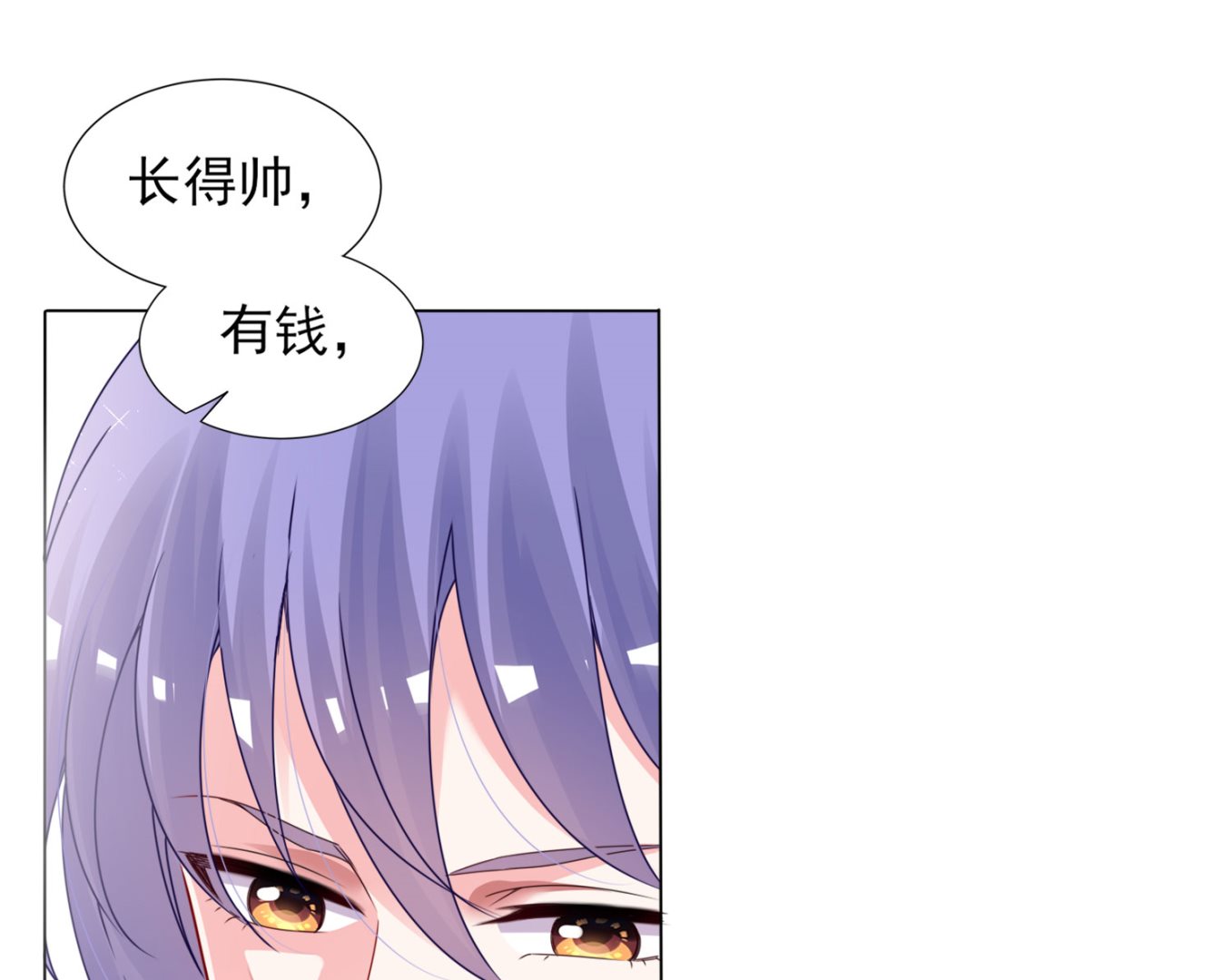 第395话(1/2)-第395话