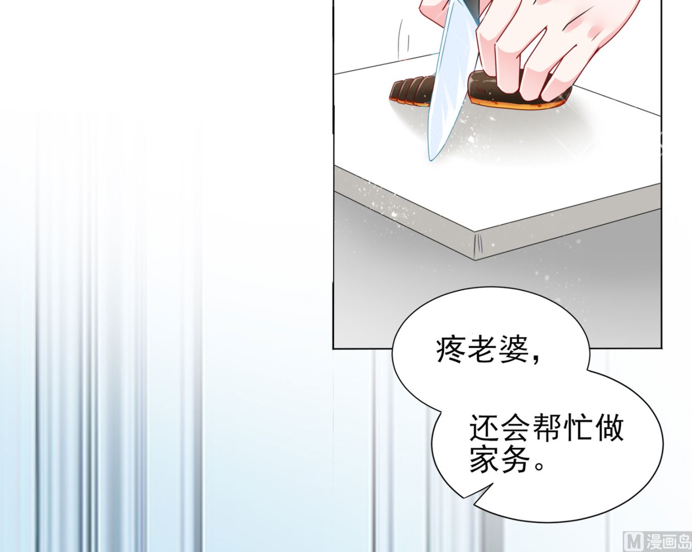 第395话(1/2)-第395话