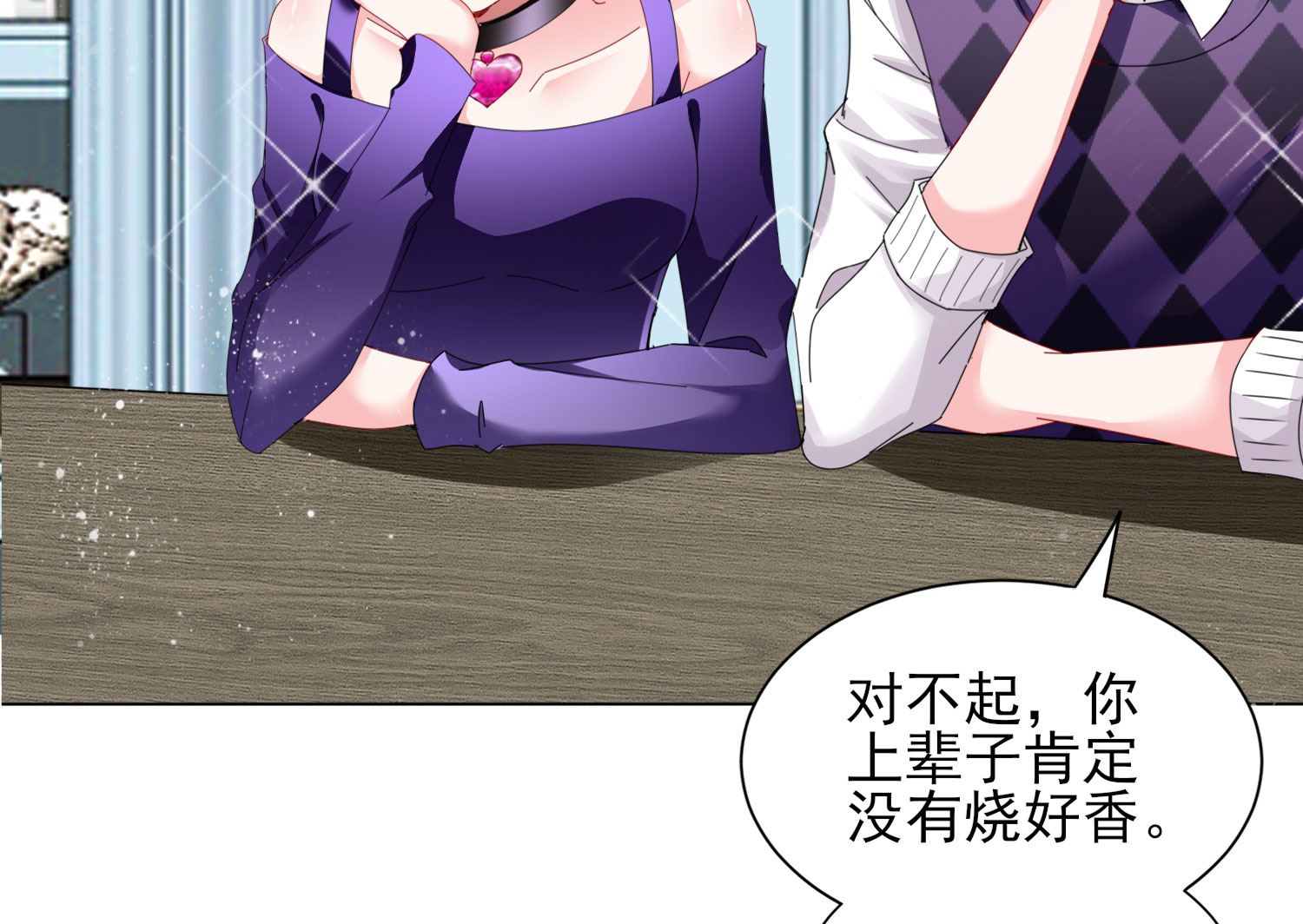 第395话(1/2)-第395话