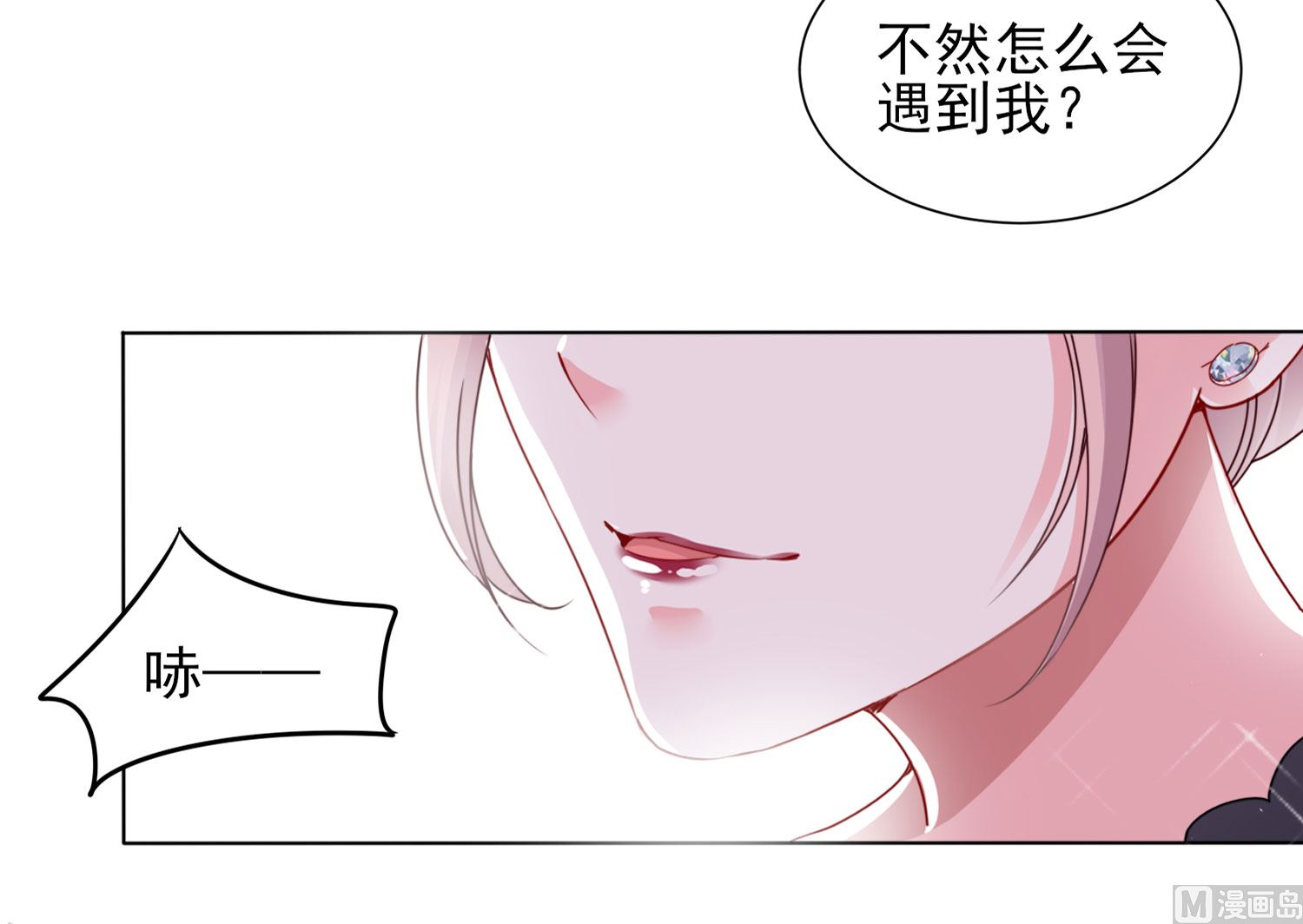 第395话(1/2)-第395话