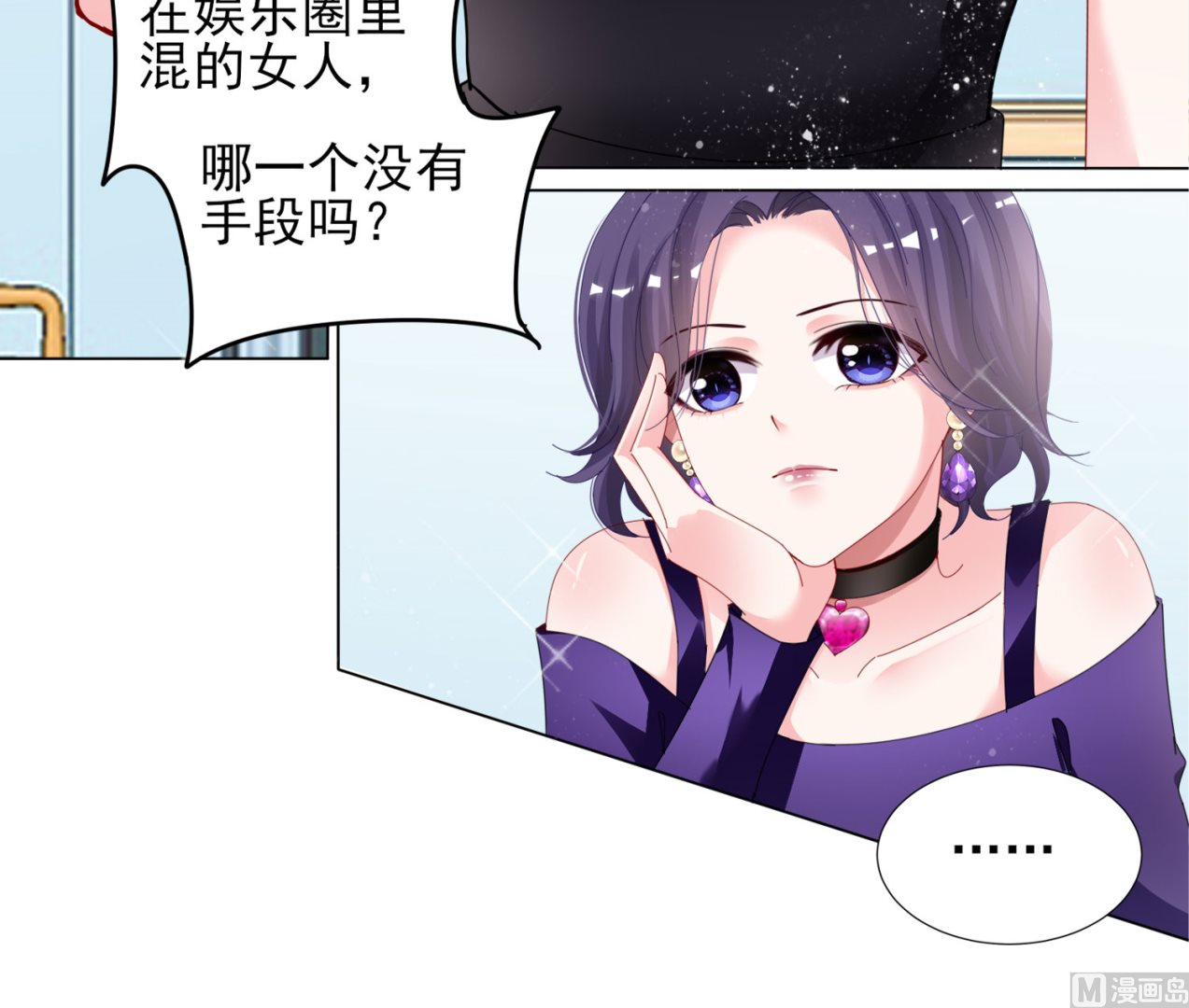 第395话(1/2)-第395话