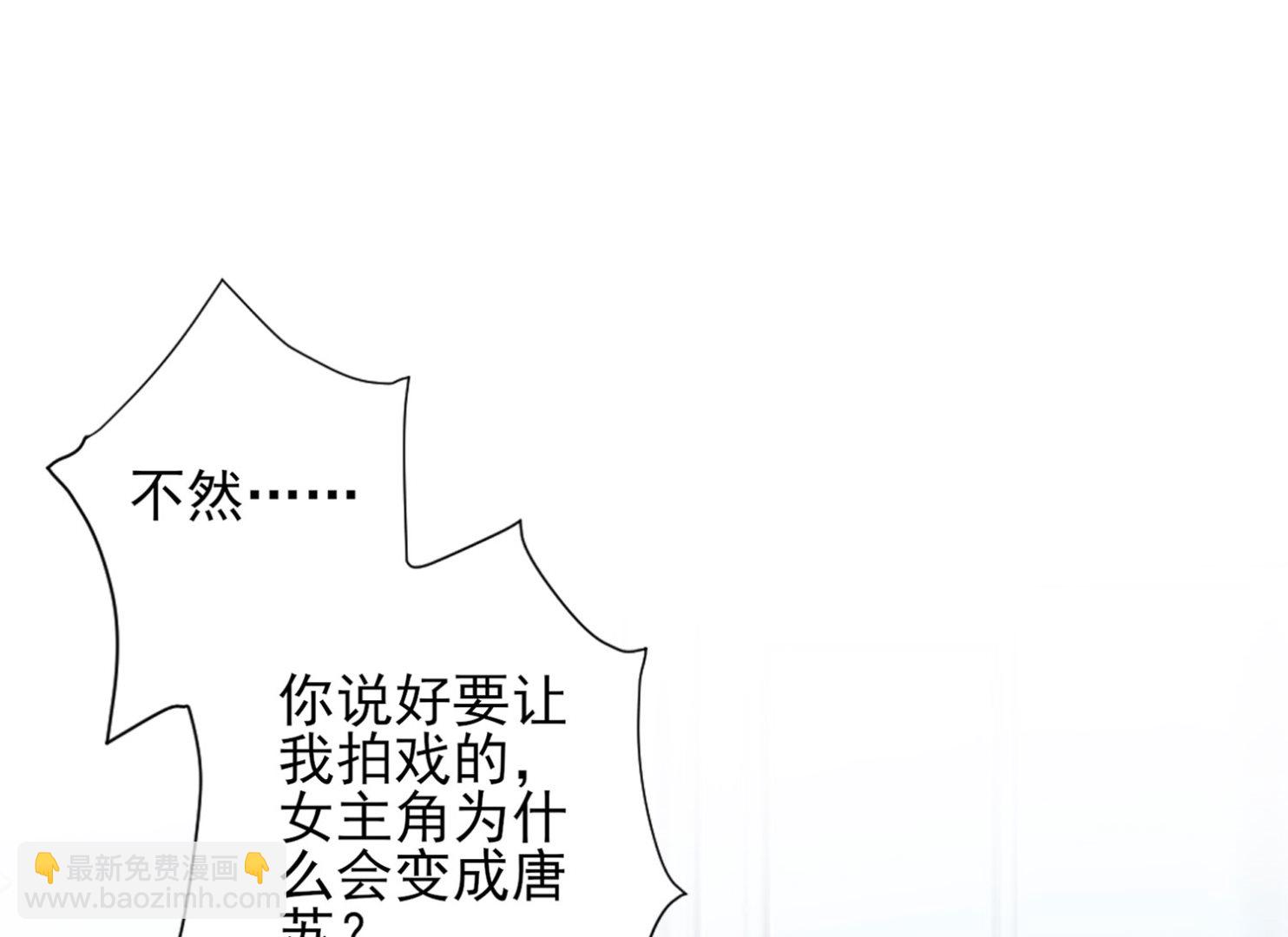 第395话(1/2)-第395话