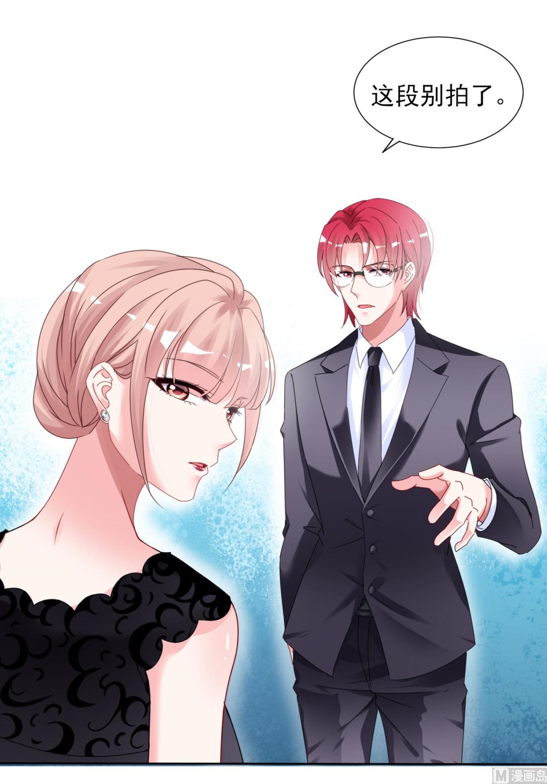 第395话(1/2)-第395话