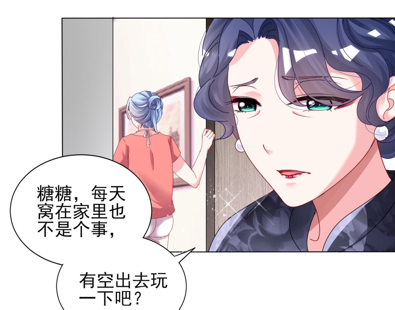 第395话(1/2)-第395话