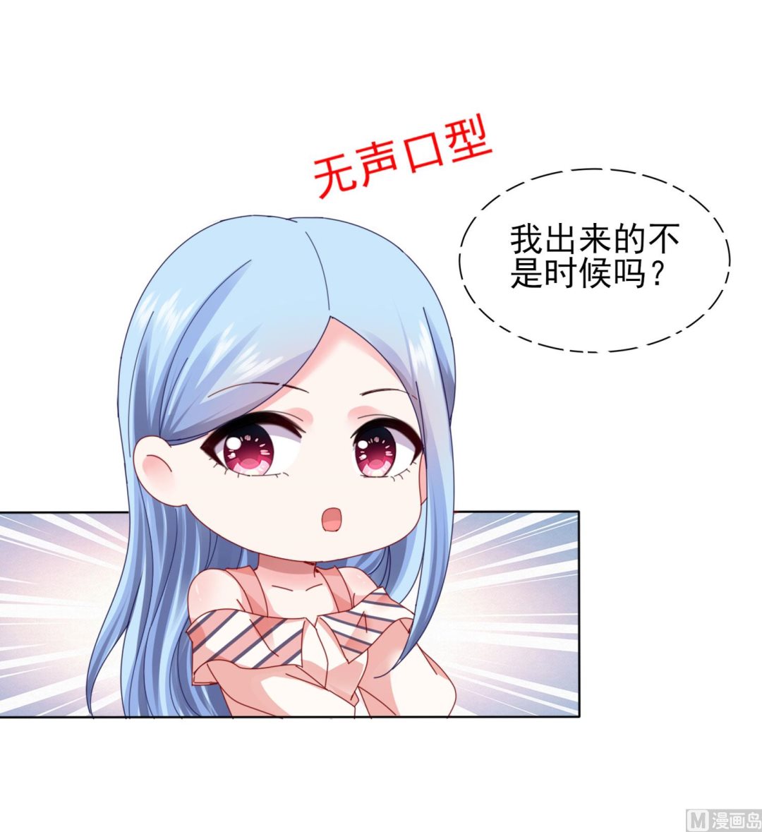 第395话(1/2)-第395话