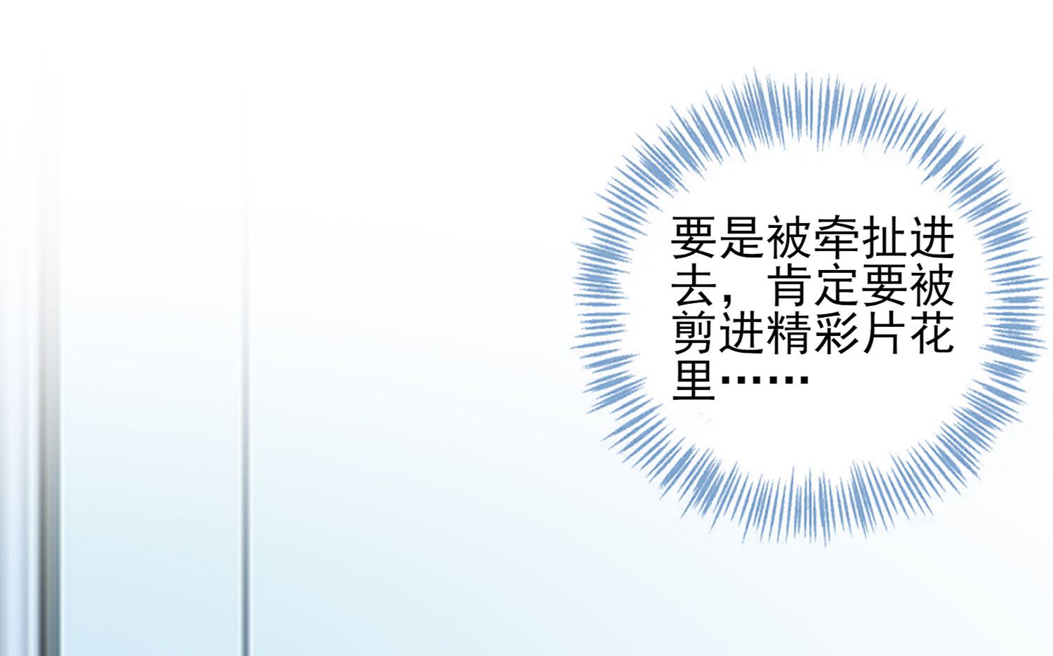 第395话(1/2)-第395话