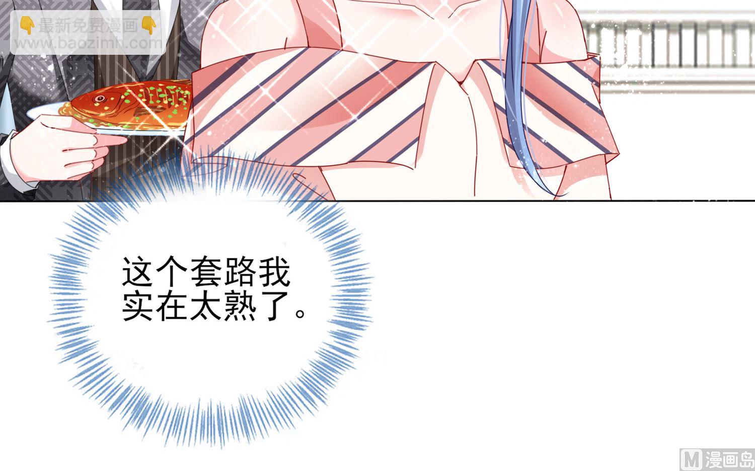 第395话(1/2)-第395话