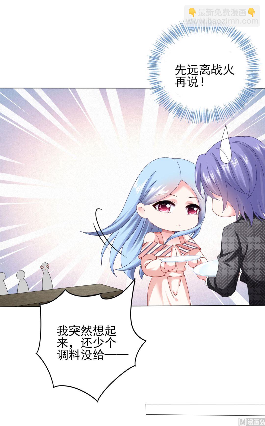 第395话(1/2)-第395话