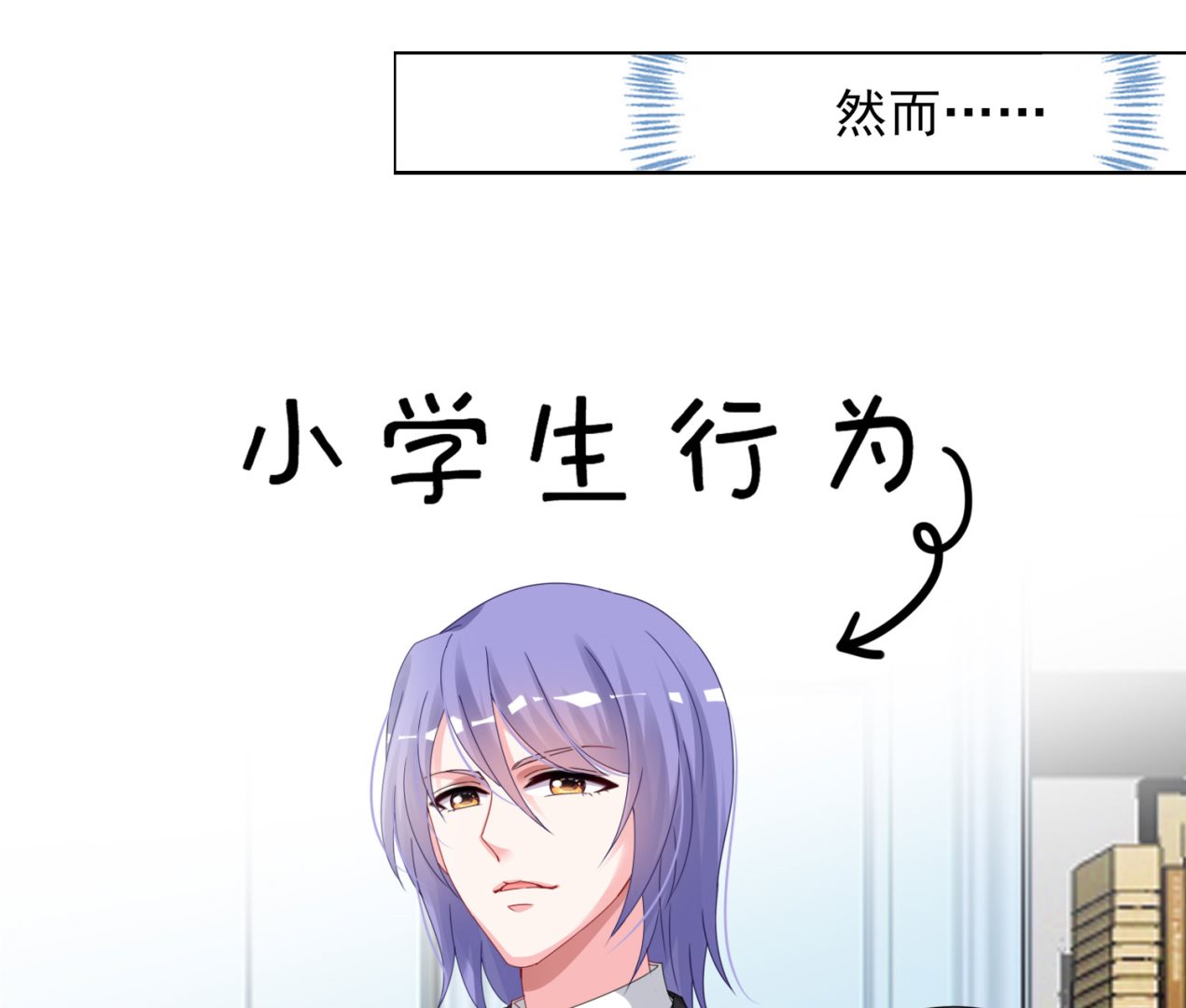 第395话(1/2)-第395话