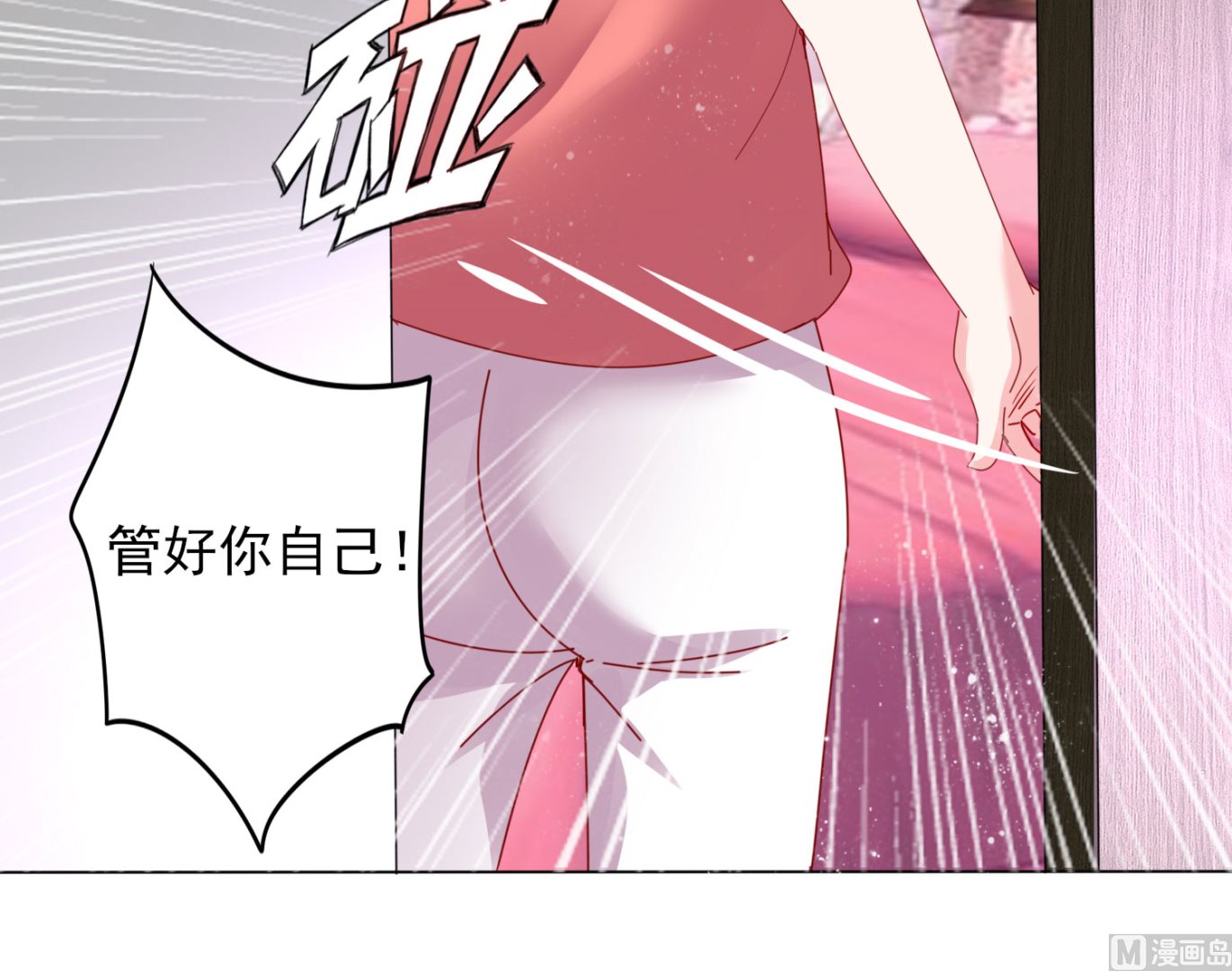 第395话(1/2)-第395话