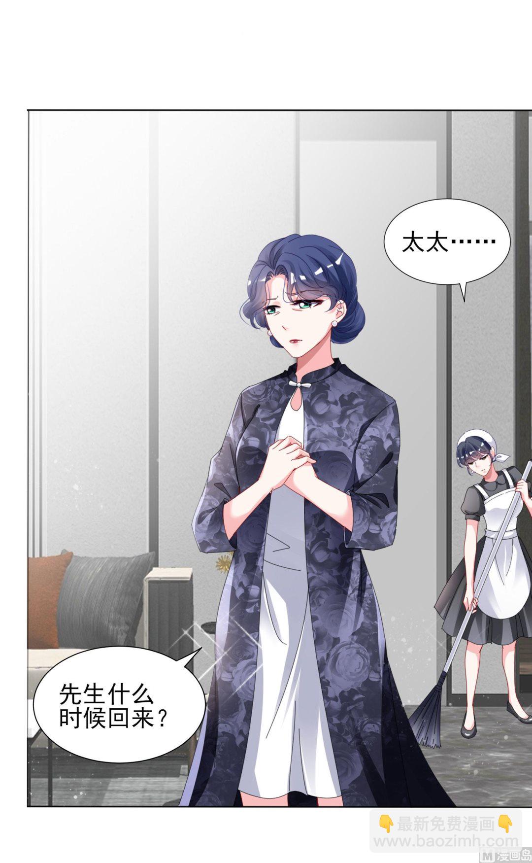 第395话(1/2)-第395话