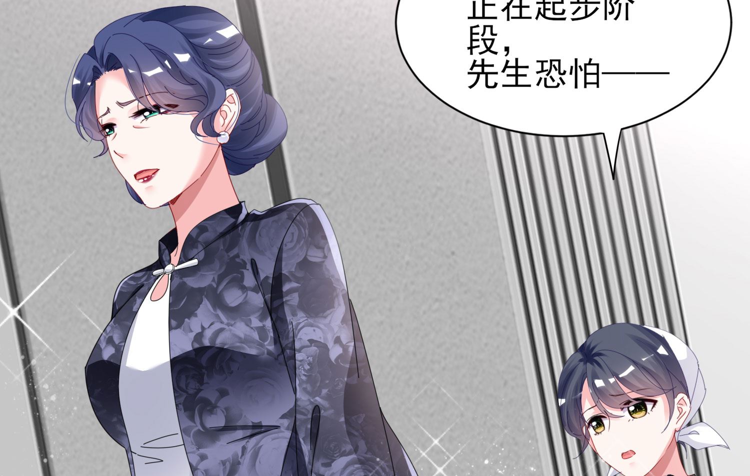 第395话(1/2)-第395话