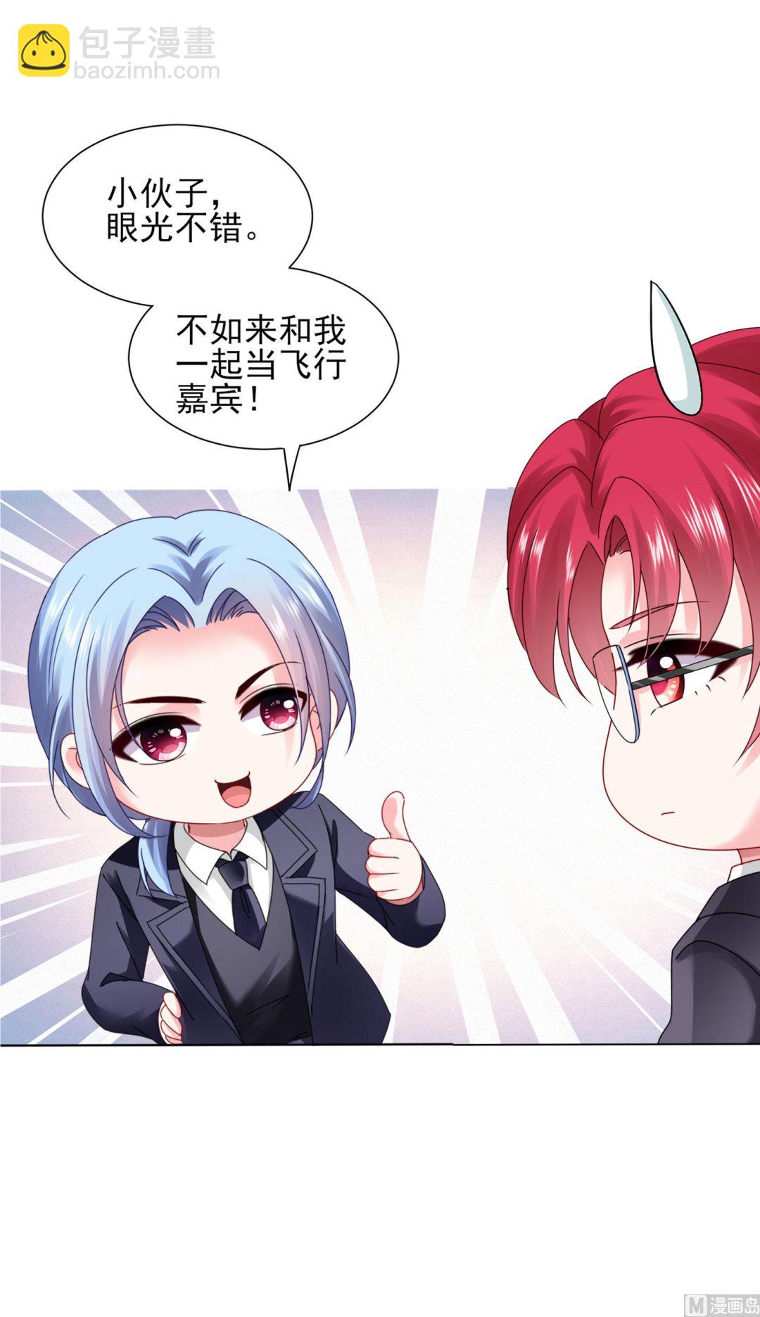 第397话(1/2)-第397话