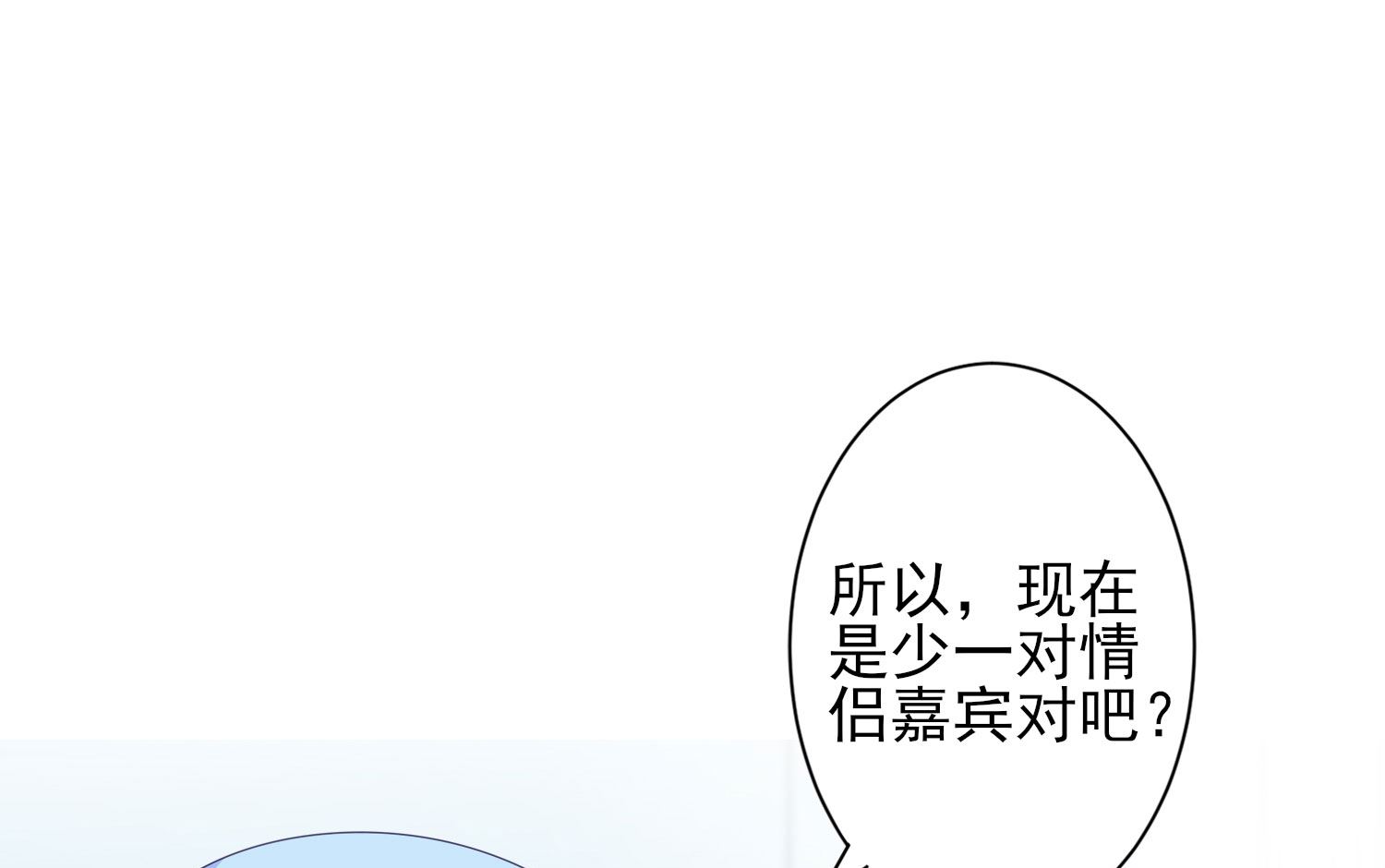 第397话(1/2)-第397话