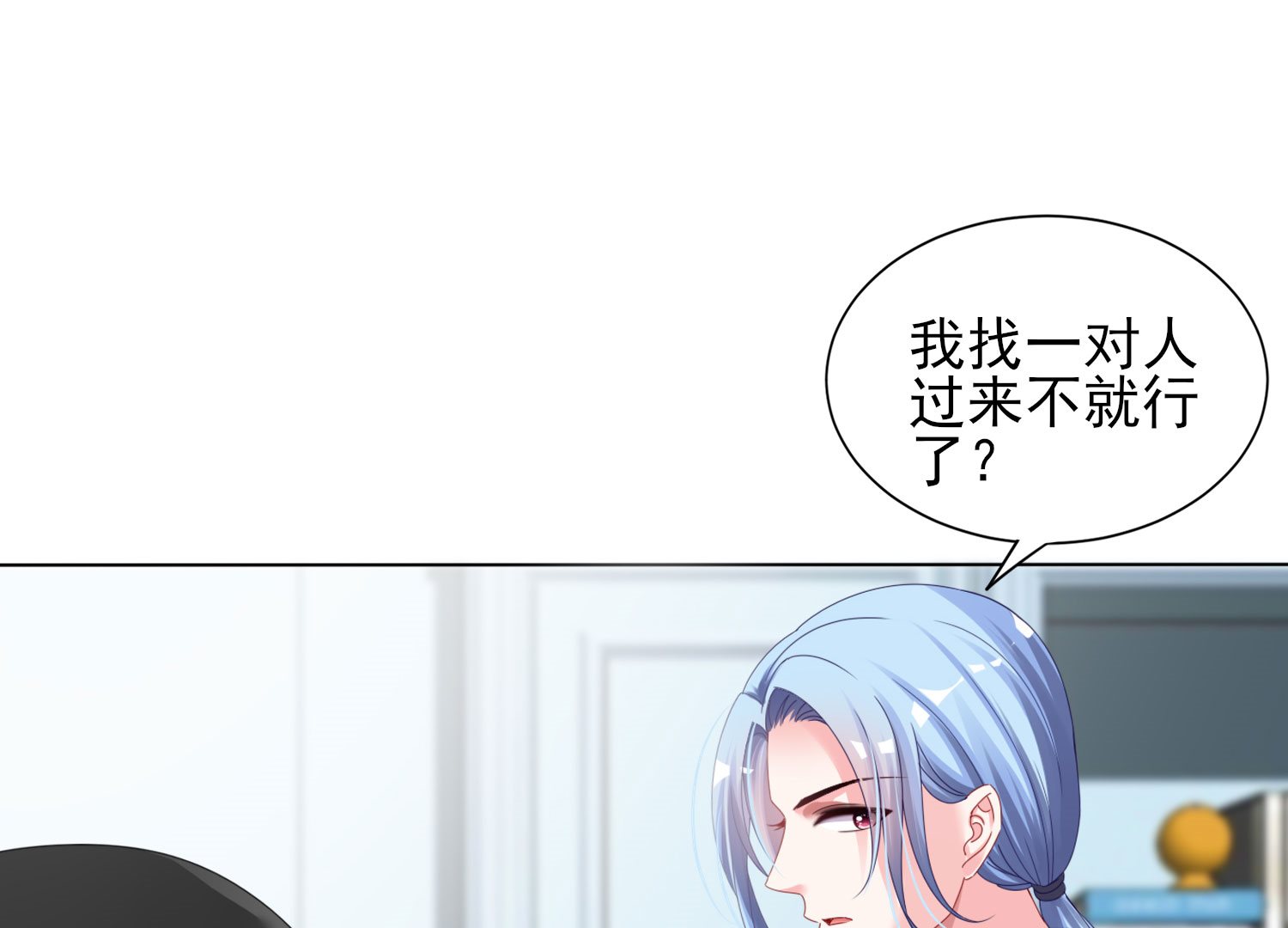 第397话(1/2)-第397话