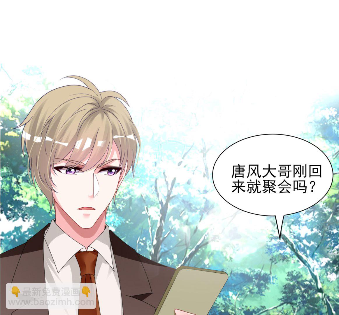 第397话(1/2)-第397话