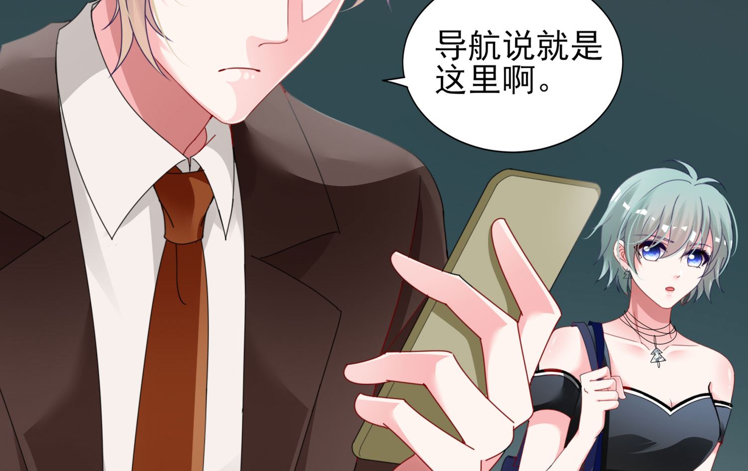 第397话(1/2)-第397话