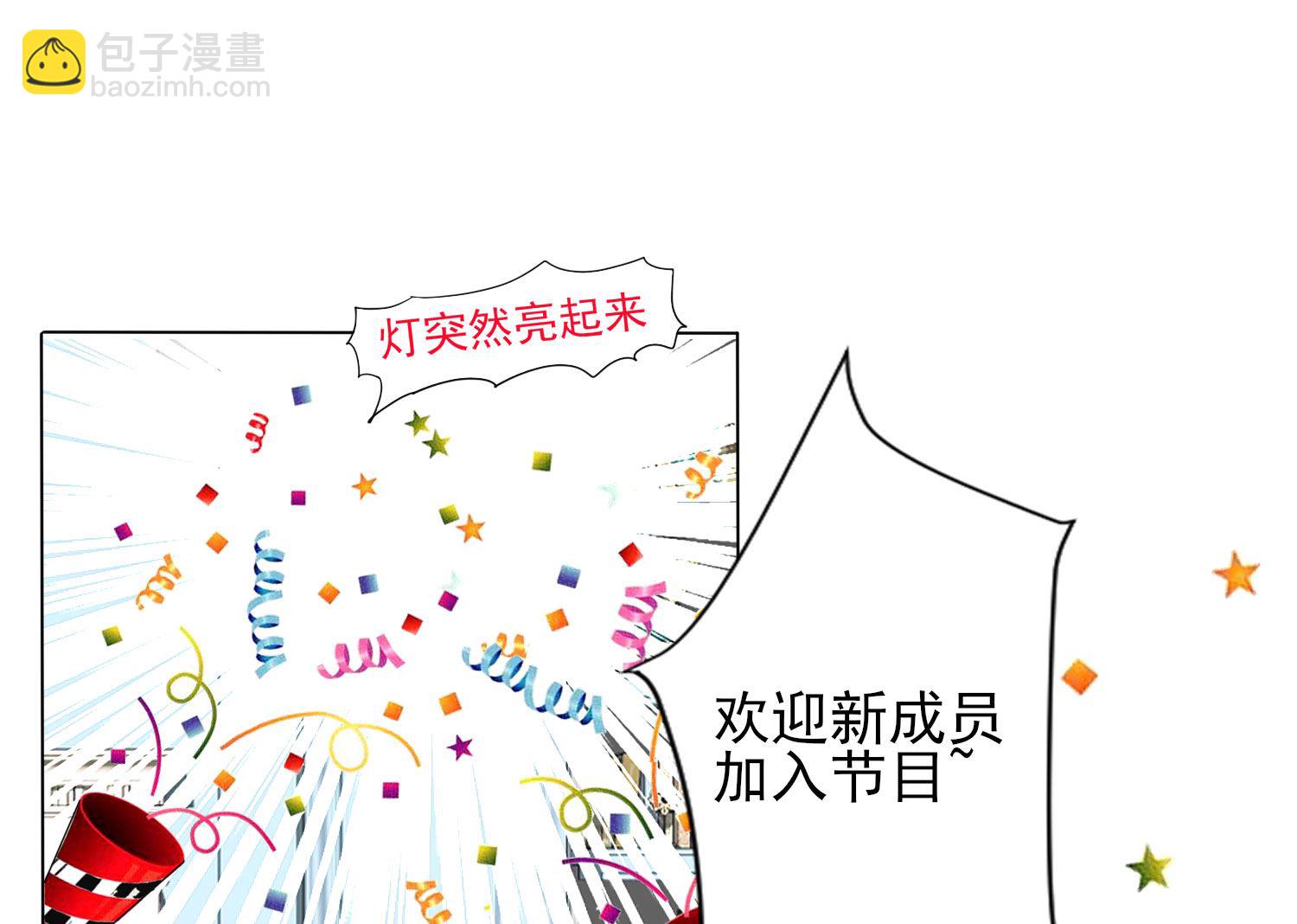 第397话(1/2)-第397话