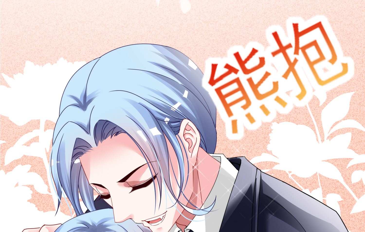 第397话(1/2)-第397话