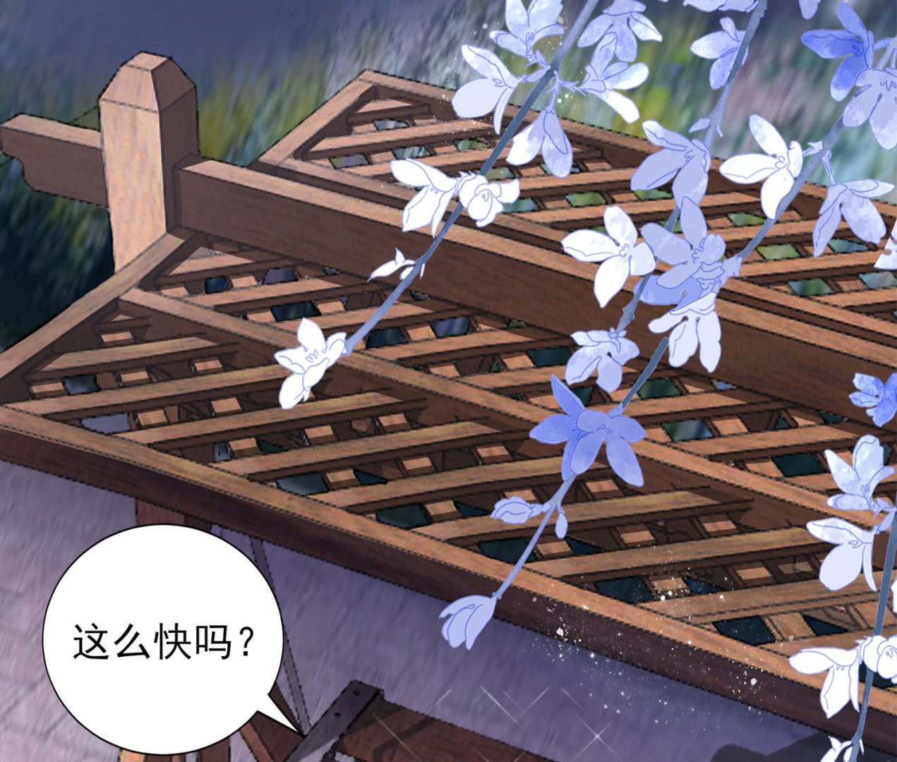 第399话(1/2)-第399话