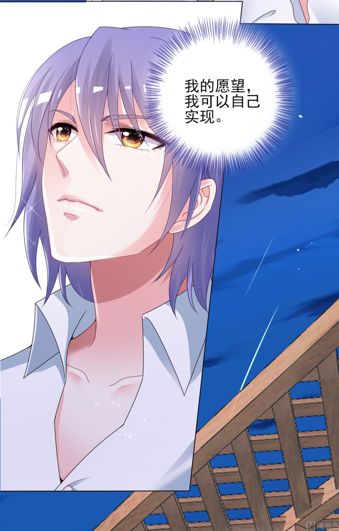 第399话(1/2)-第399话