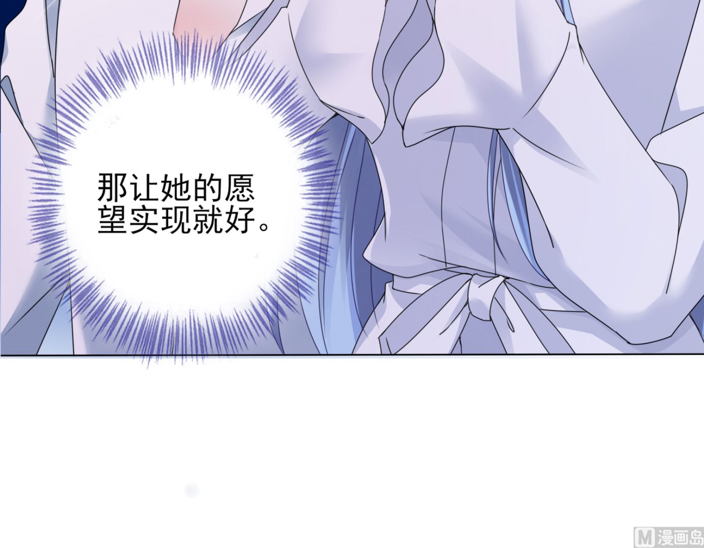 第399话(1/2)-第399话