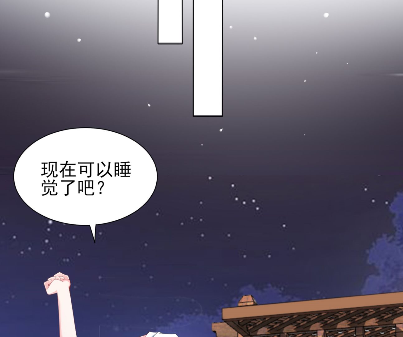 第399话(1/2)-第399话