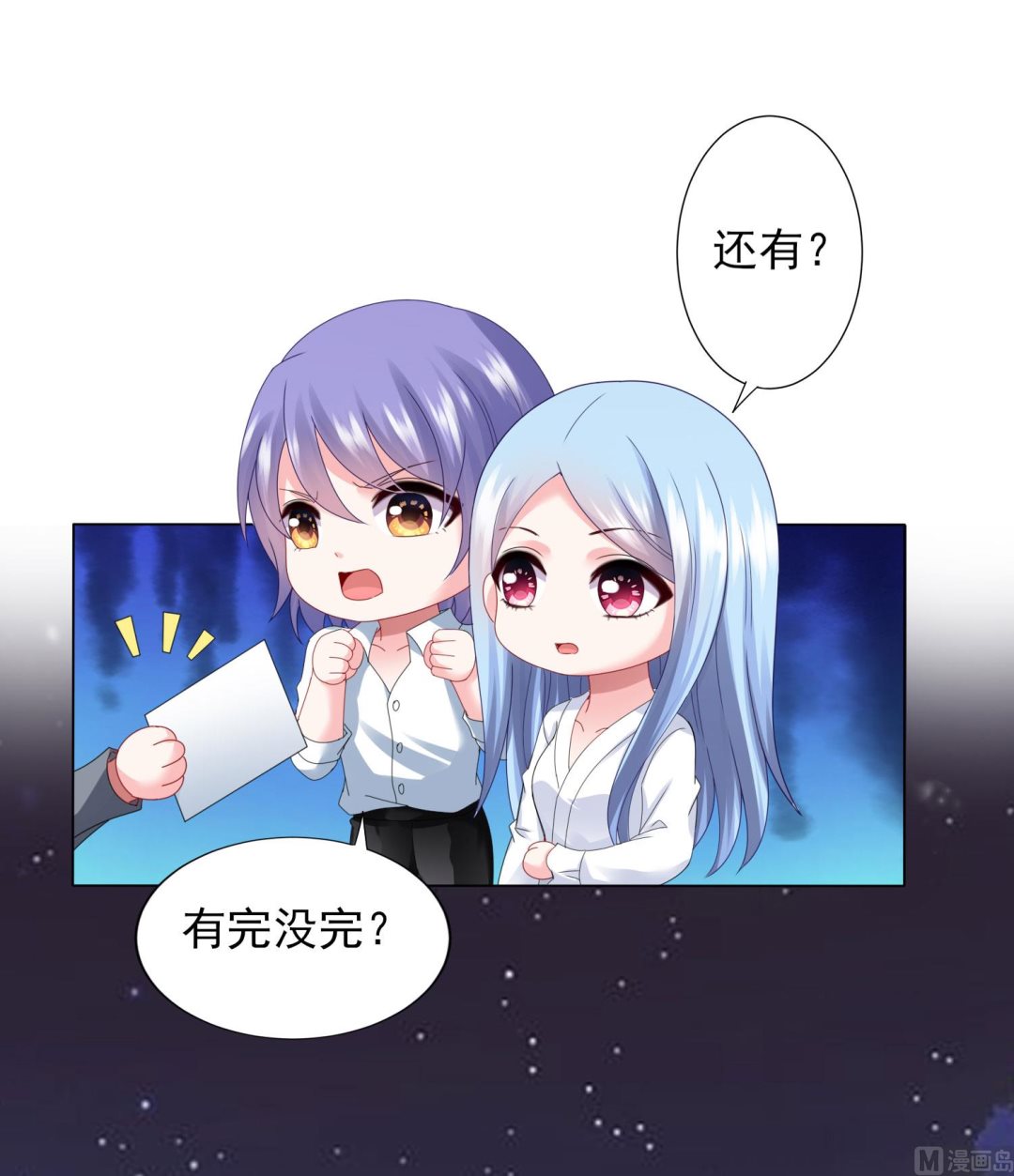 第399话(1/2)-第399话