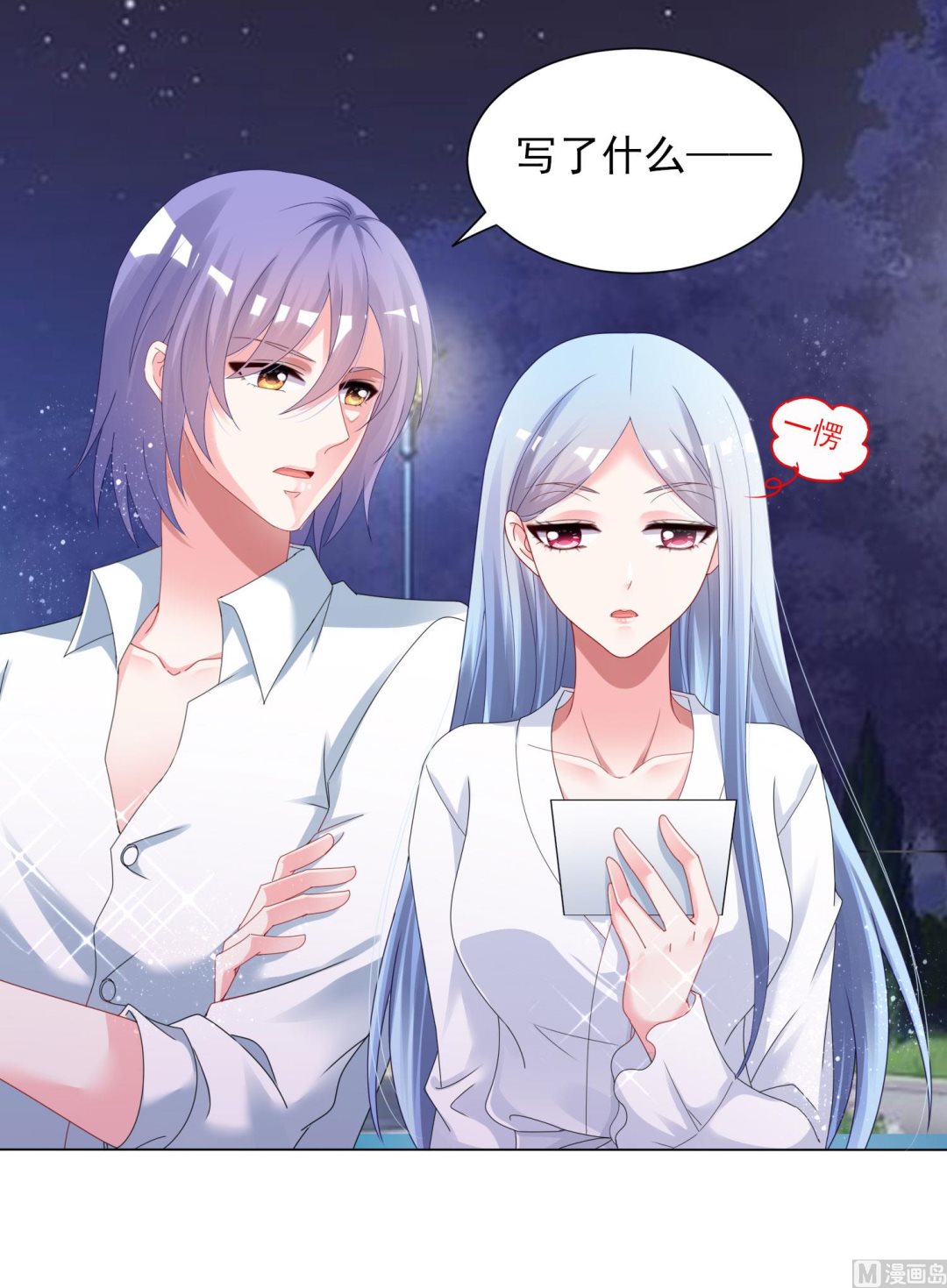 第399话(1/2)-第399话