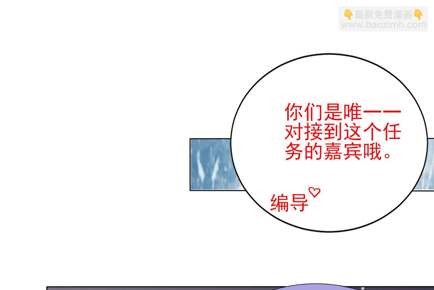 第399话(1/2)-第399话