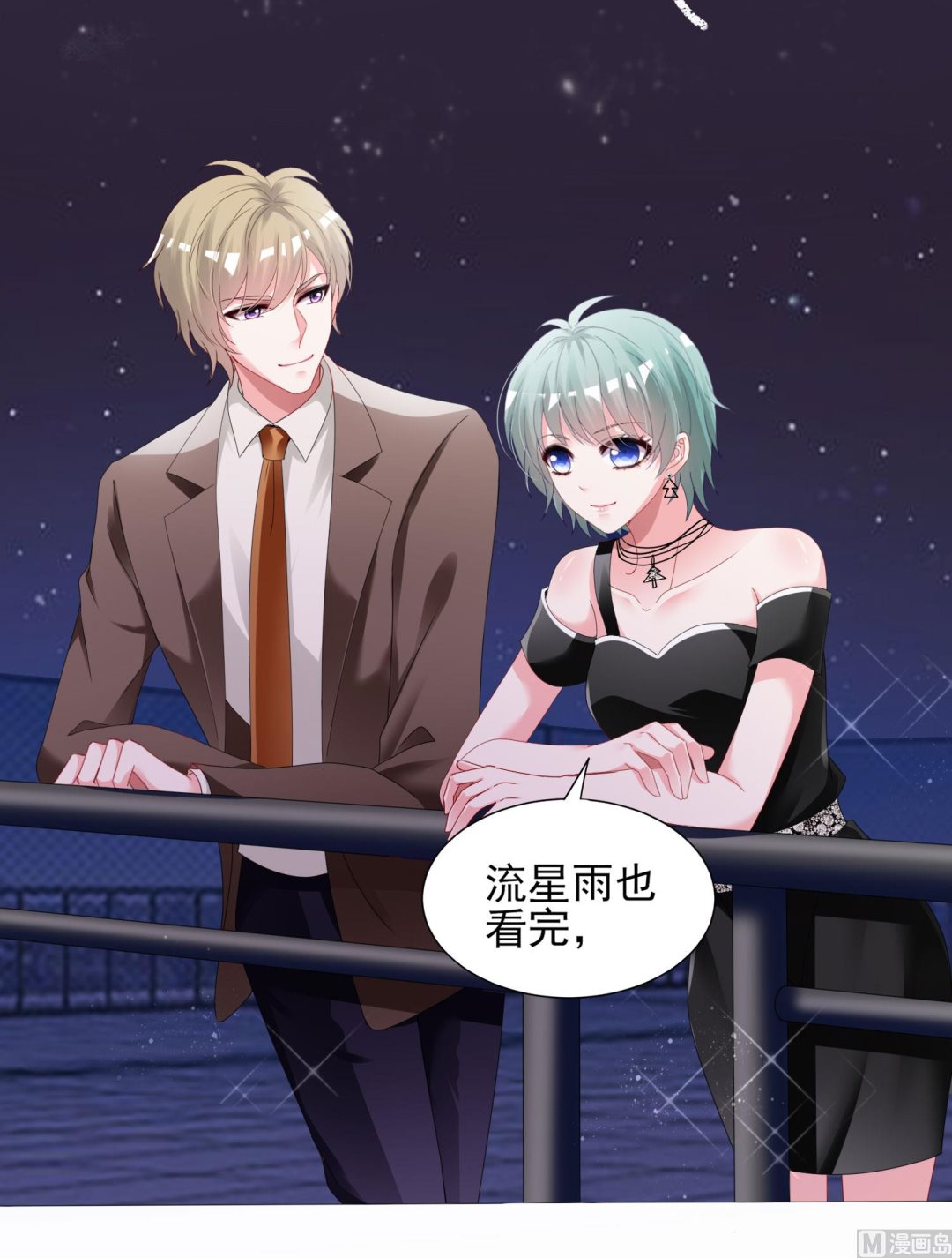 第399话(1/2)-第399话