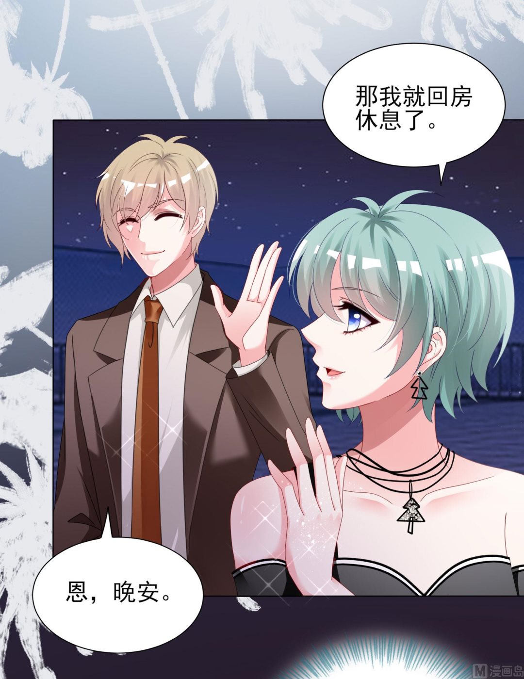 第399话(1/2)-第399话