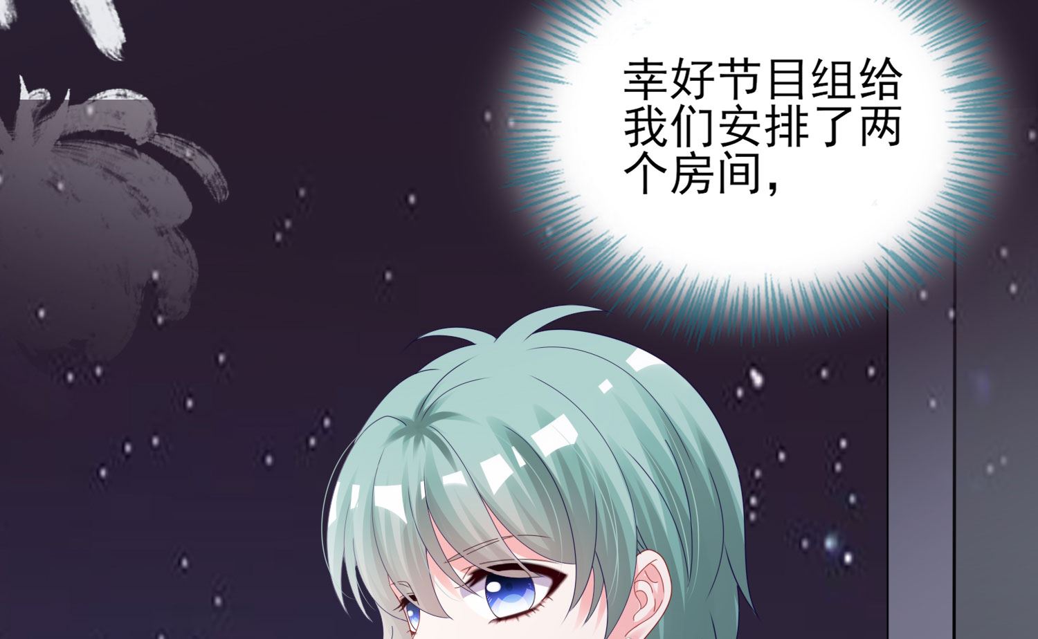 第399话(1/2)-第399话