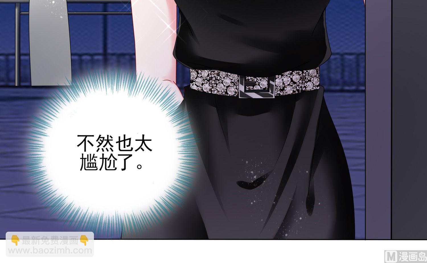 第399话(1/2)-第399话