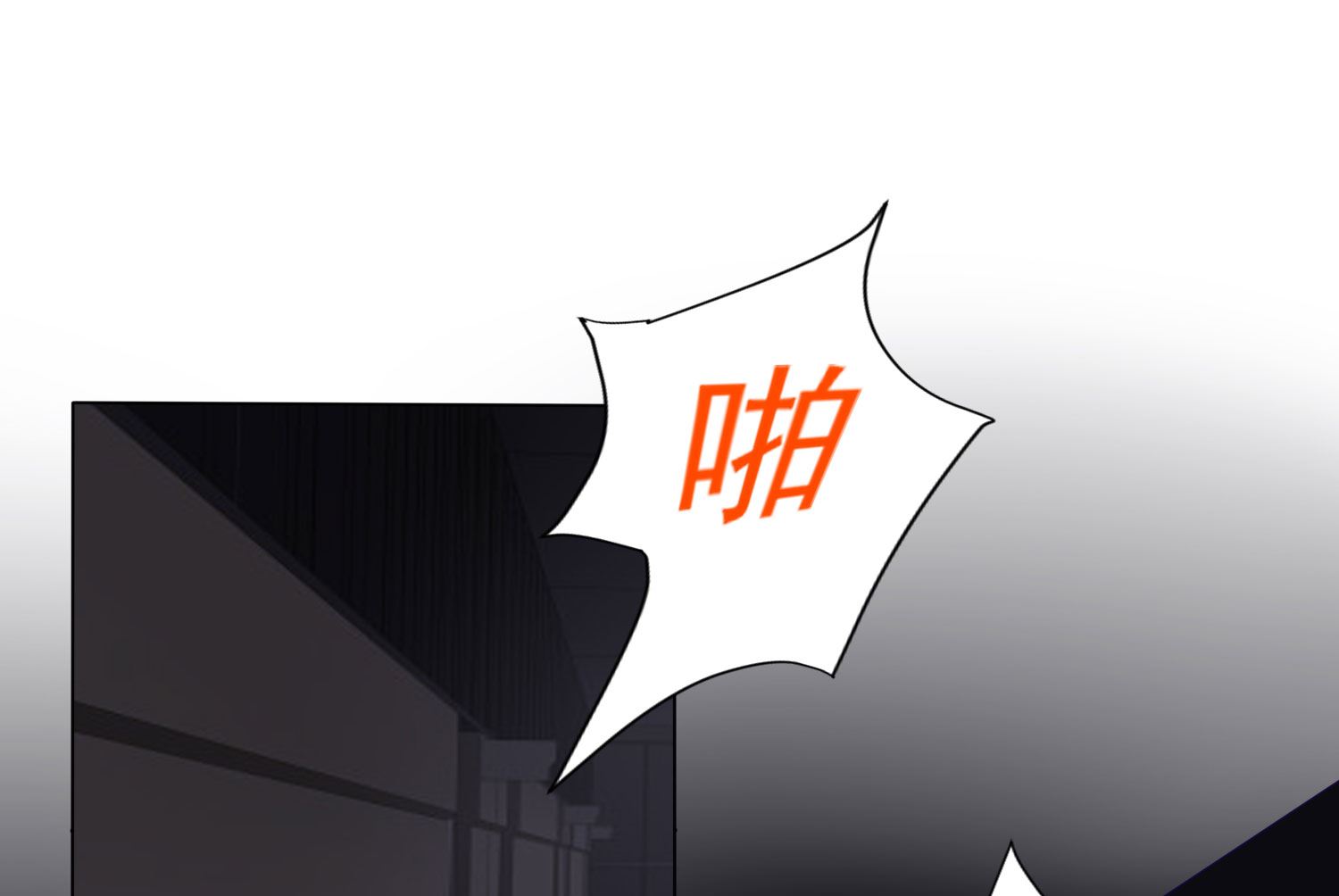 第399话(1/2)-第399话