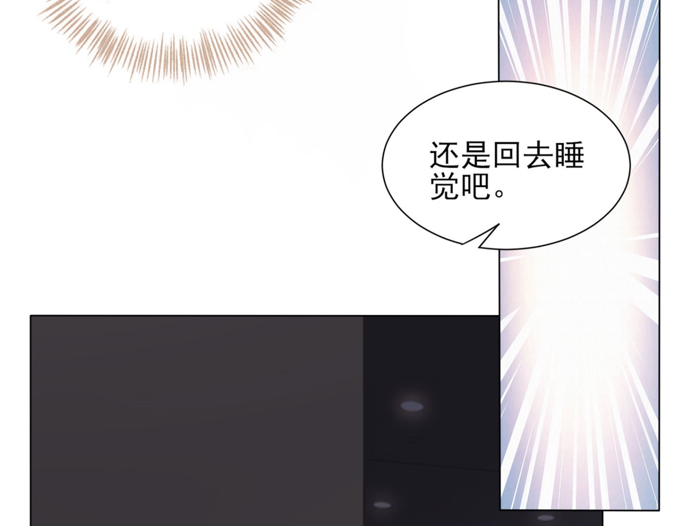 第399话(1/2)-第399话