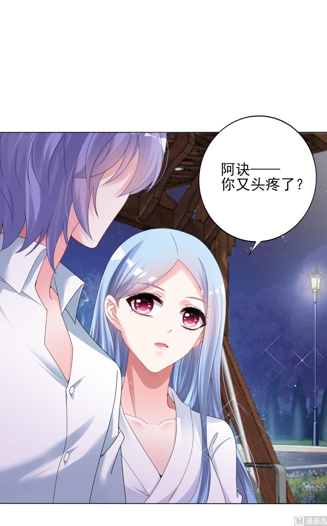 第399话(1/2)-第399话