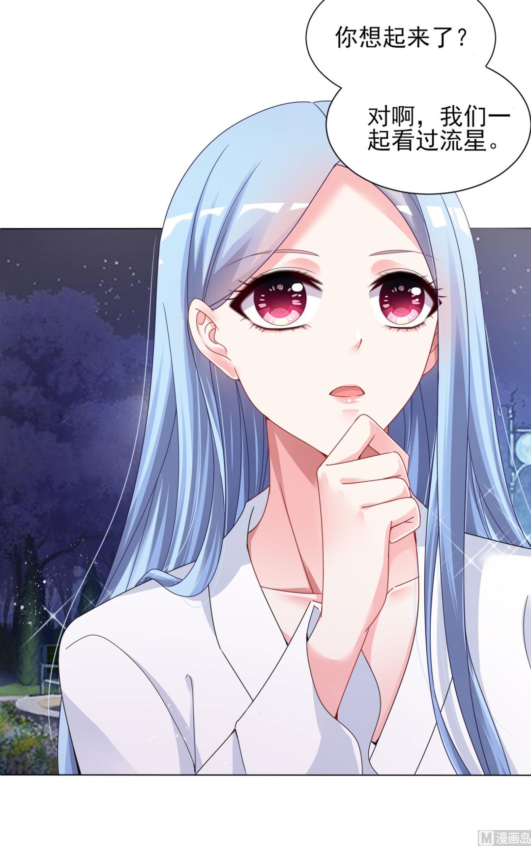 第399话(1/2)-第399话