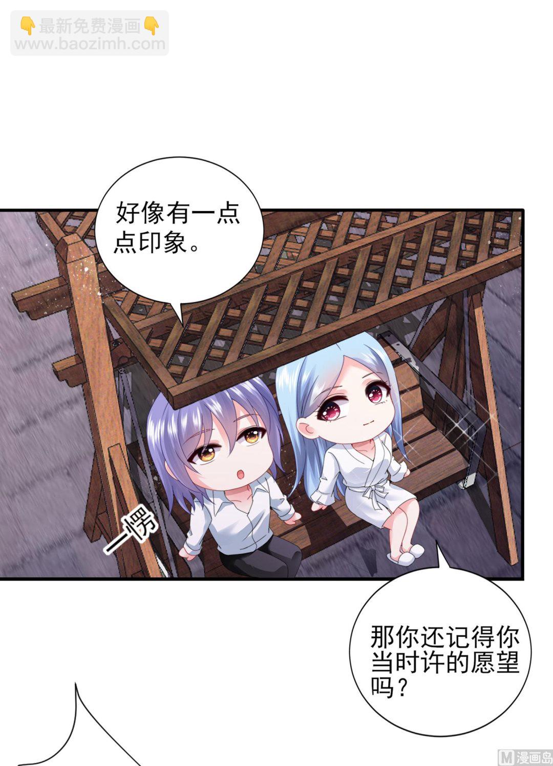 第399话(1/2)-第399话