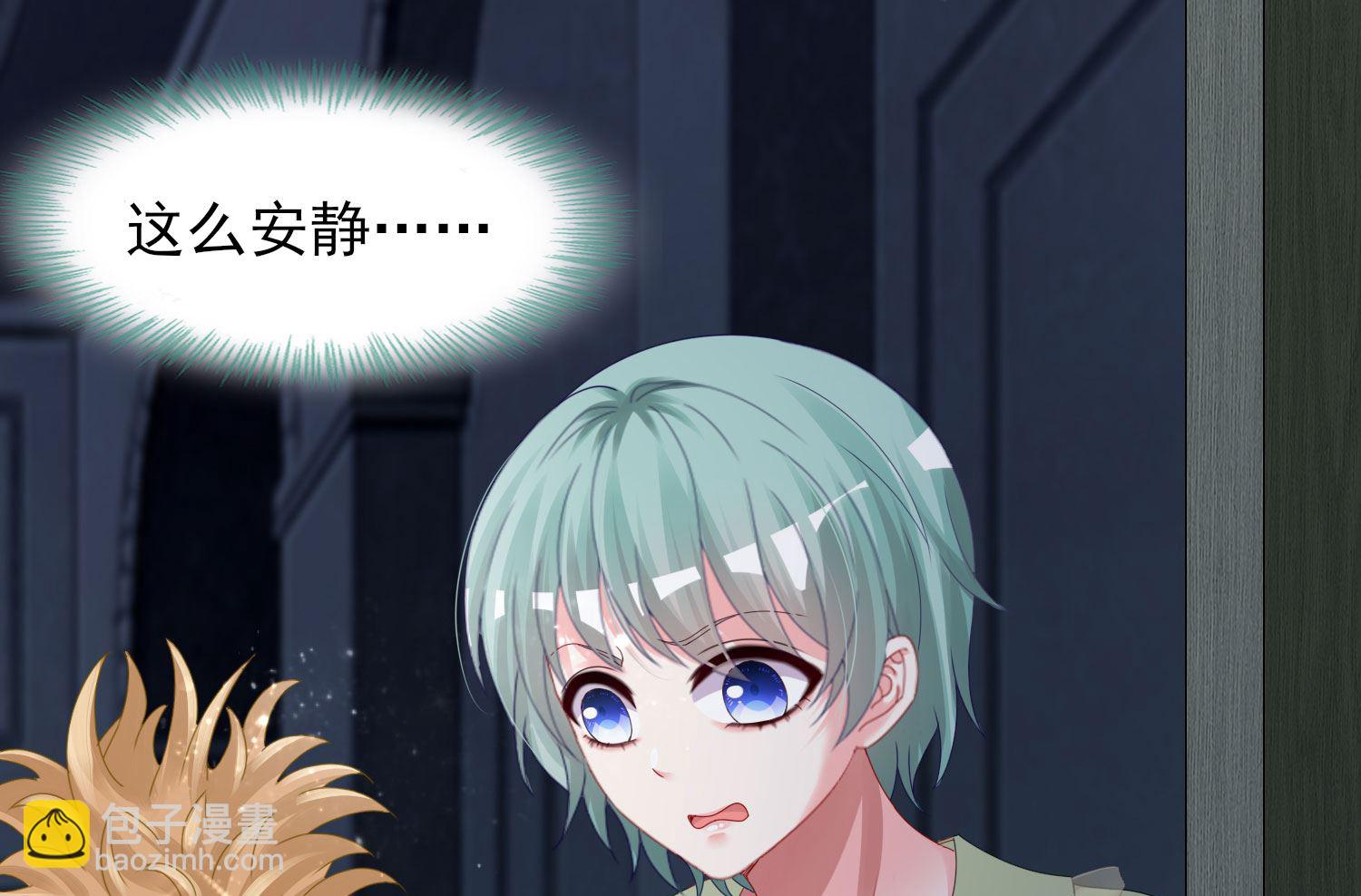 我被總裁黑上了 - 第401話(1/2) - 4