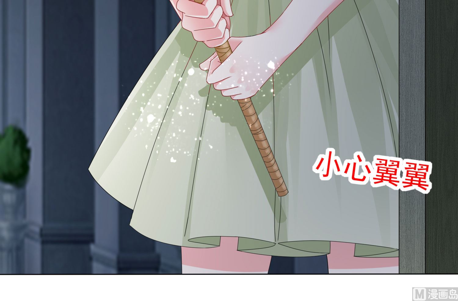 我被總裁黑上了 - 第401話(1/2) - 6