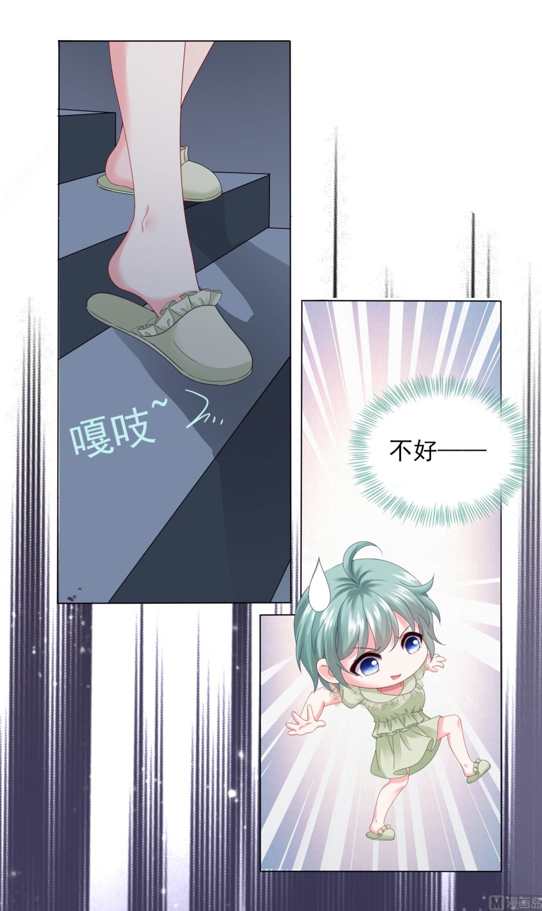 我被總裁黑上了 - 第401話(1/2) - 8