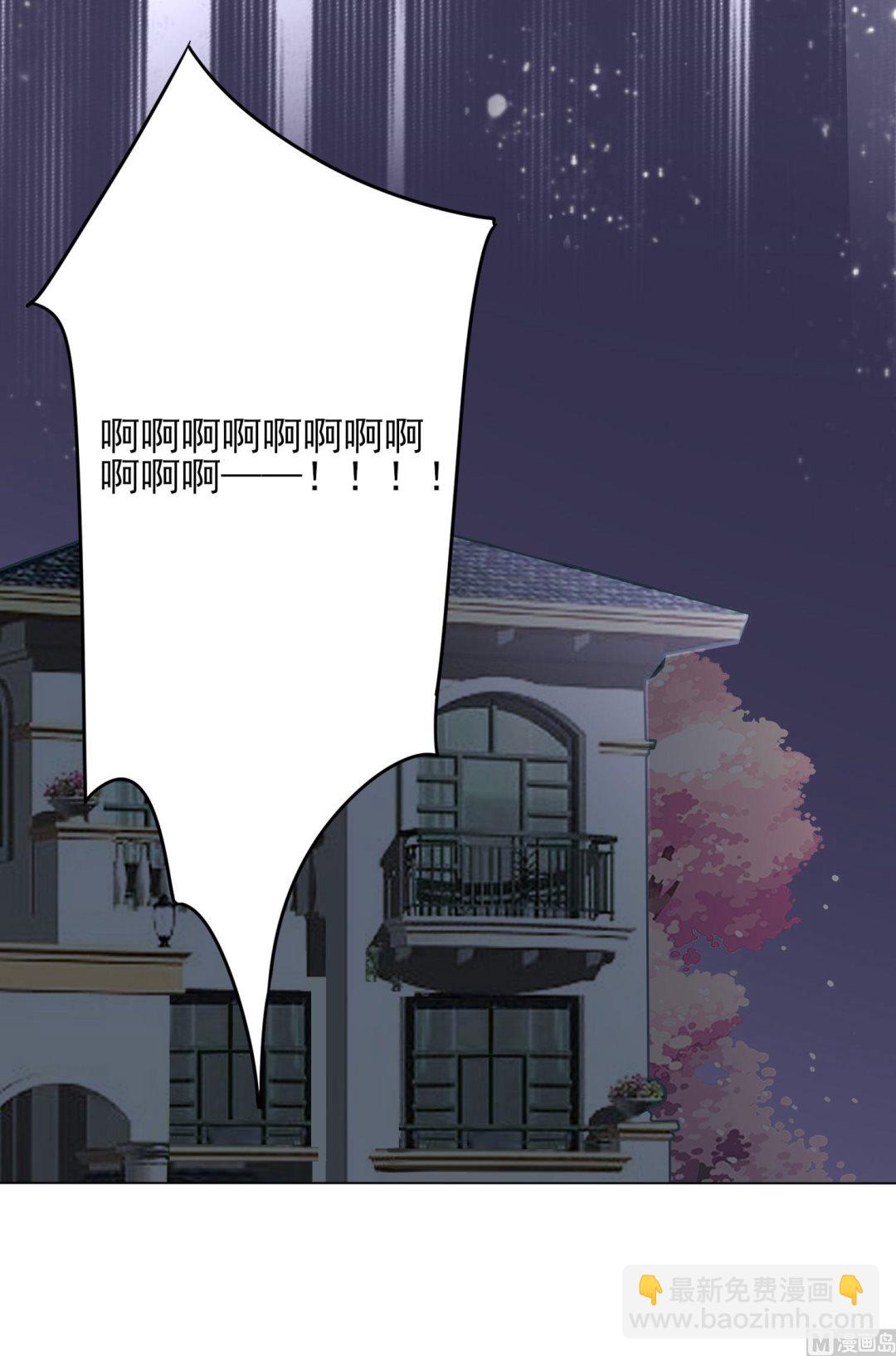 我被總裁黑上了 - 第401話(1/2) - 1