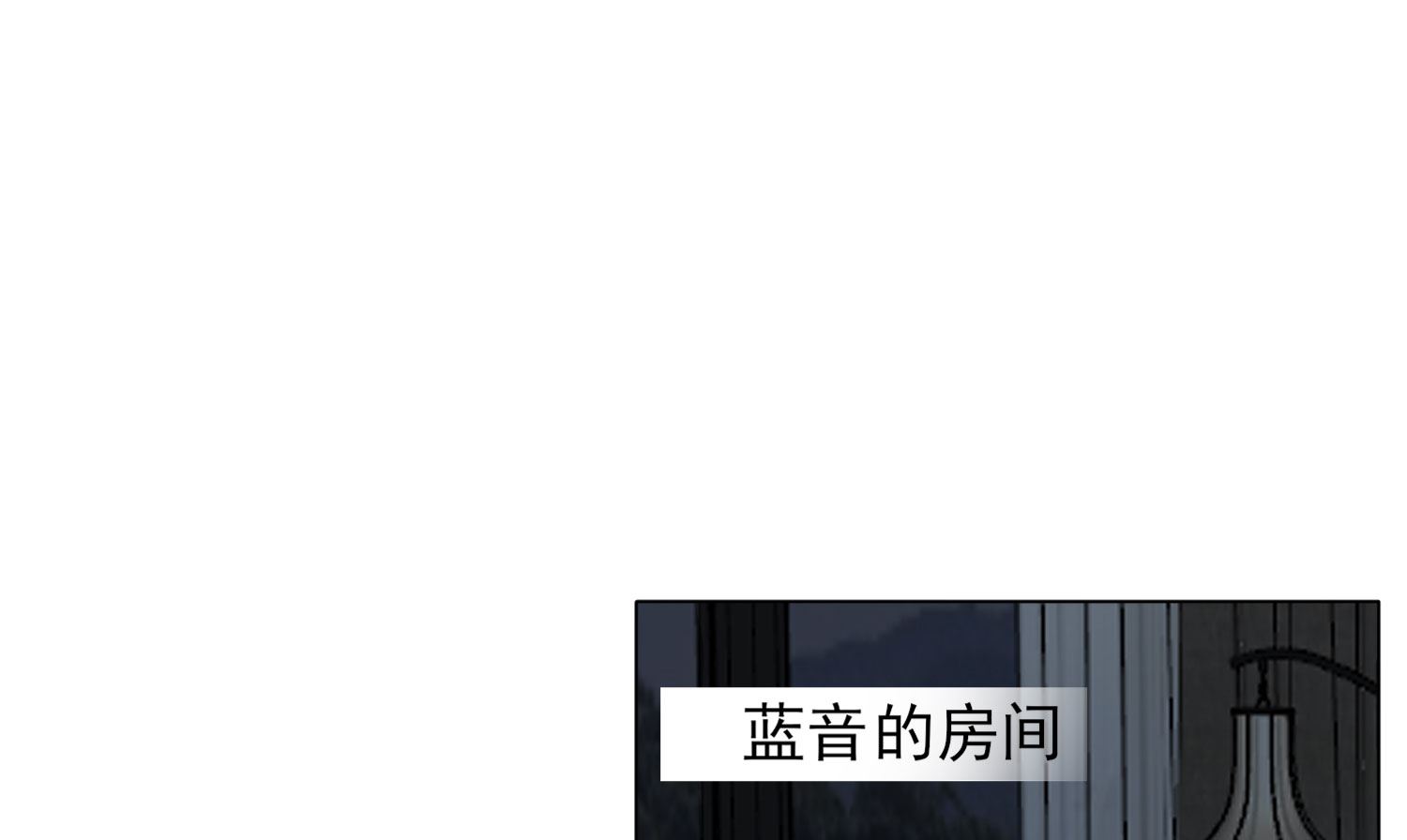 我被總裁黑上了 - 第401話(1/2) - 2